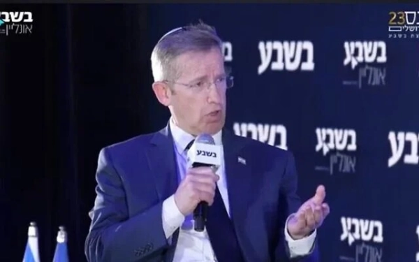 Thumbnail Berita - Israel Beri Ultimatum 60 Hari kepada Hamas: Serahkan Senjata atau Perang Kembali Berkobar