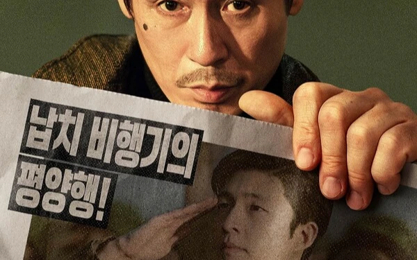 Thumbnail Kisah Nyata Pembajakan Pesawat Jepang Dibalik "Good News", Film Baru Netflix yang Bikin Tegang!